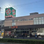 ライフ 玉造店（周辺施設）