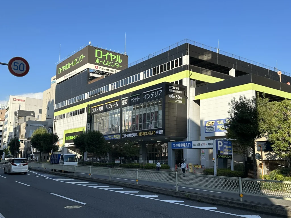 ロイヤルホームセンター 森ノ宮（周辺施設）