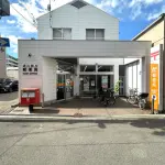 淀川田川郵便局（周辺施設）