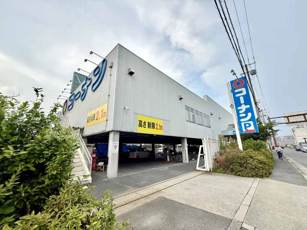 コーナン 内環放出東店（周辺施設）