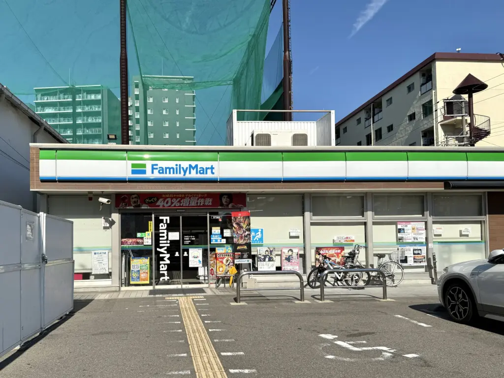 ファミリーマート 今福東1丁目店（周辺施設）