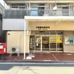 大阪鶴見郵便局（周辺施設）