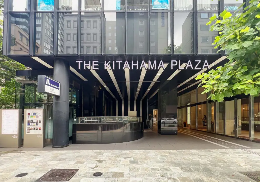 ザ・北浜プラザ（周辺施設）