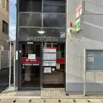 神戸長田神社通郵便局（周辺施設）