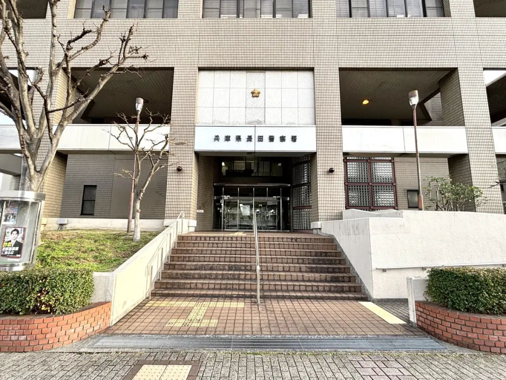 長田警察署（周辺施設）