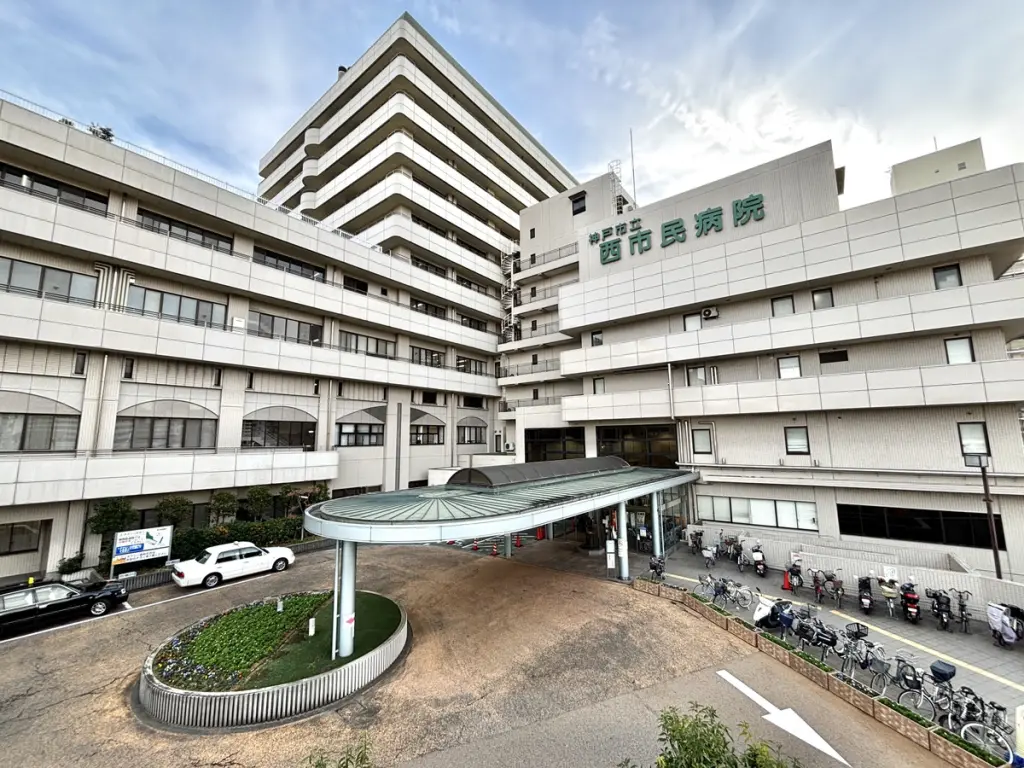 神戸市立医療センター 西市民病院（周辺施設）
