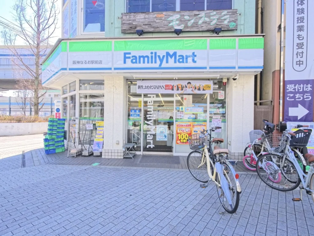 ファミリーマート 阪神なるお駅前店（周辺施設）