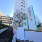 兵庫医科大学病院（周辺施設）