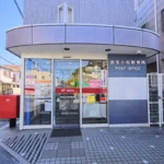 西宮小松郵便局（周辺施設）