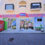 コインランドリー ピエロ 494号 里中町店（周辺施設）