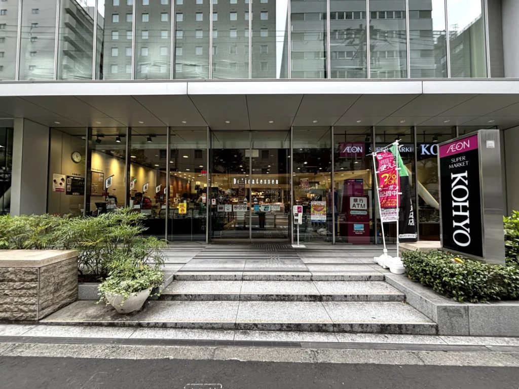 KOHYO 内本町店（周辺施設）