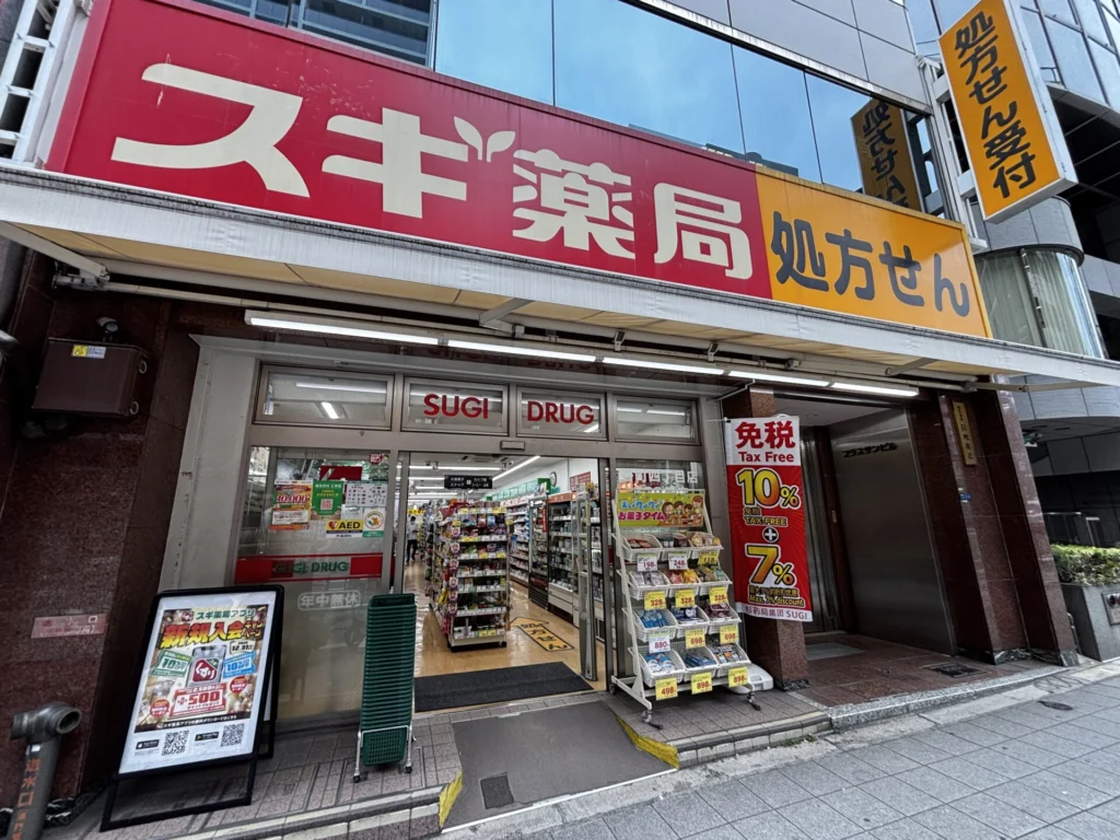 スギ薬局 谷町四丁目店（周辺施設）