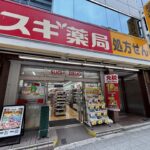 スギ薬局 谷町四丁目店（周辺施設）