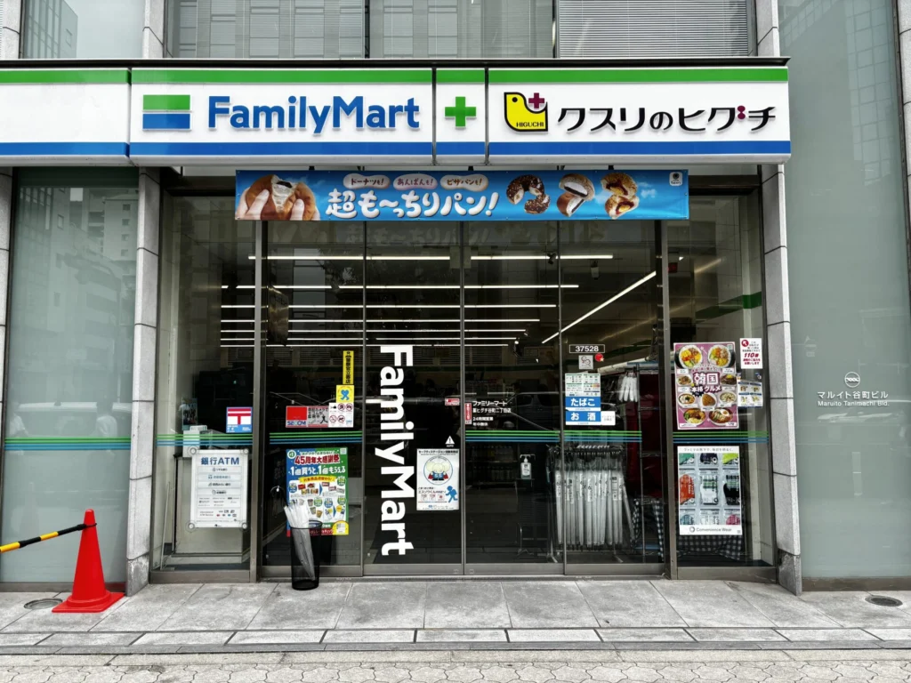 ファミリーマート 薬ヒグチ谷町2丁目店（周辺施設）