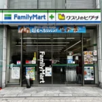 ファミリーマート 薬ヒグチ谷町2丁目店（周辺施設）