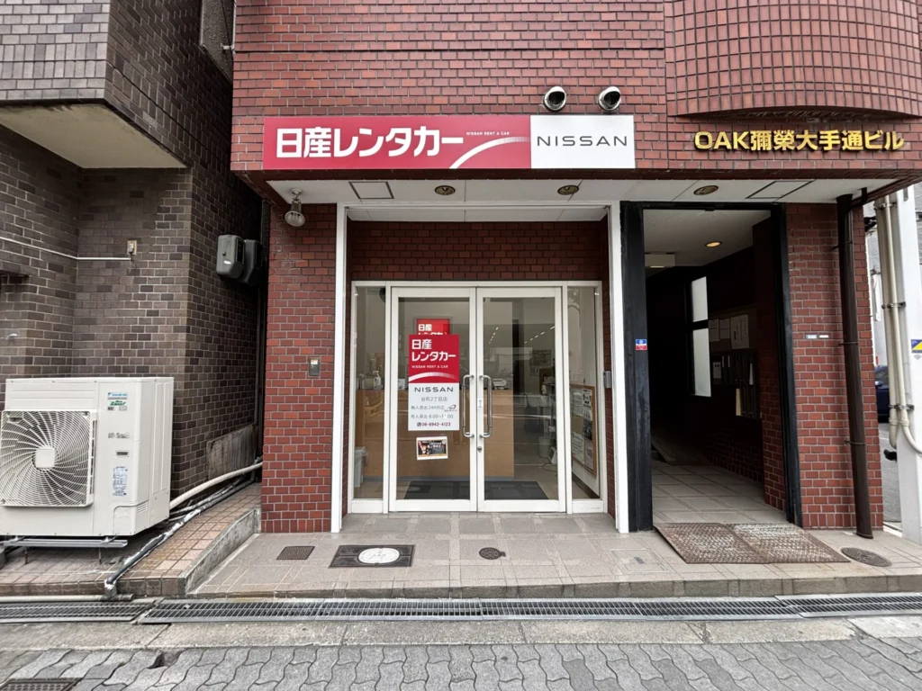 日産レンタカー 谷町2丁目店（周辺施設）
